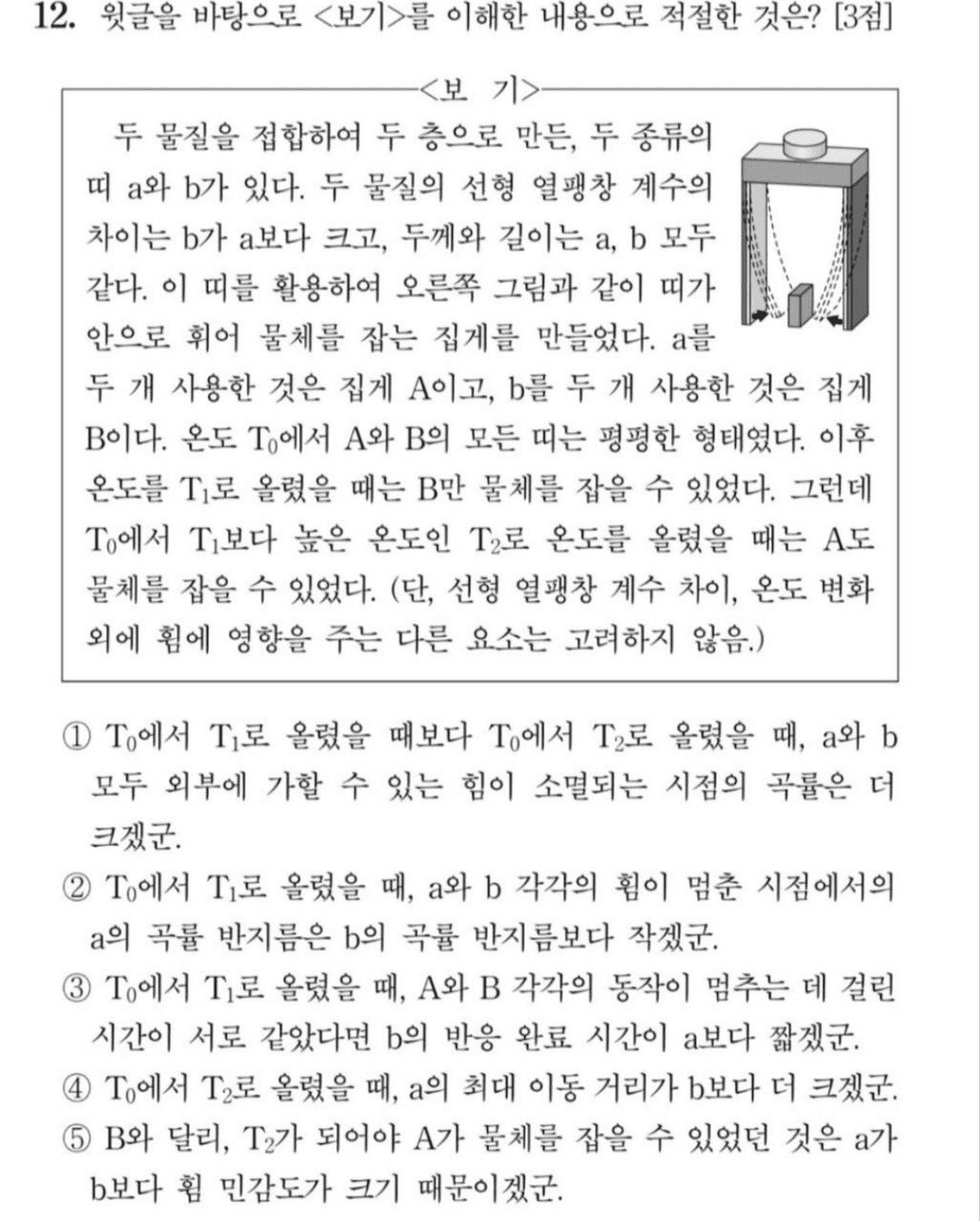 Ugh_HH/69688/6102477263342341029