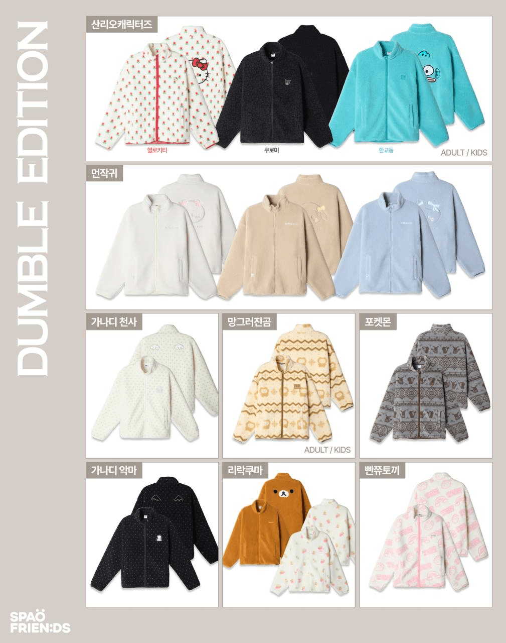 Ugh_HH/69836/6104729063156026876