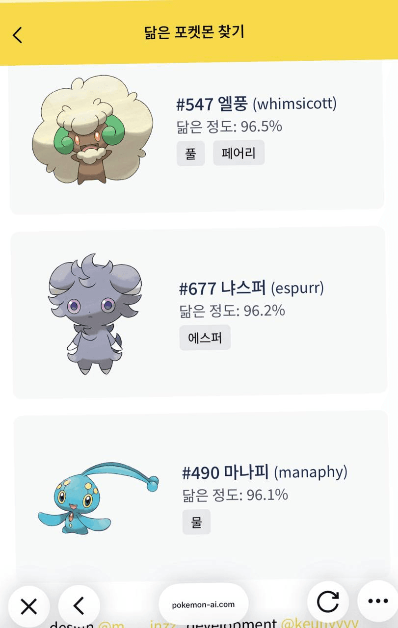 Ugh_HH/69865/6107297973290077279