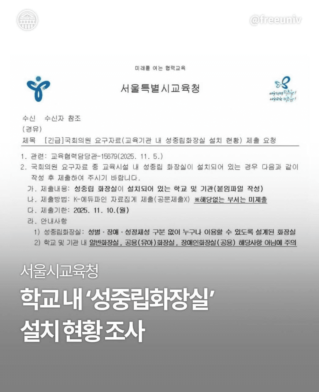 Ugh_HH/69866/6107297973290077281