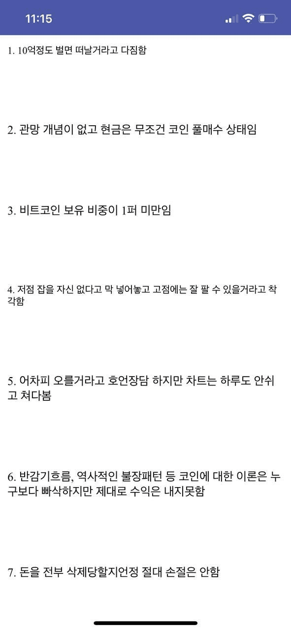 Ugh_HH/69879/6107297973290077441