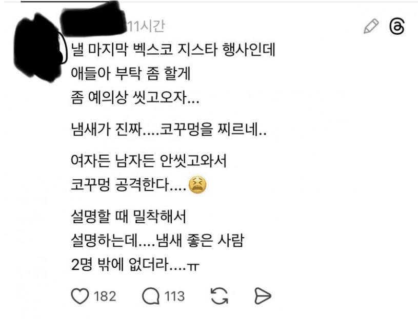 Ugh_HH/69919/6111583306974432278