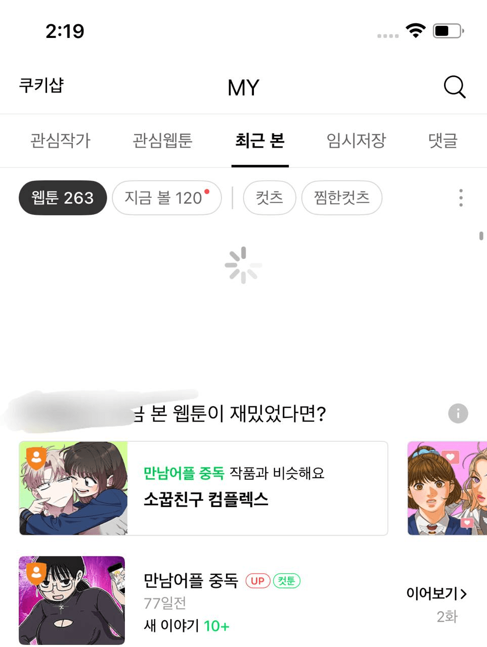 Ugh_HH/69964/6111583306974432670