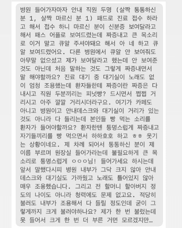 Ugh_HH/70022/6113835106788117497