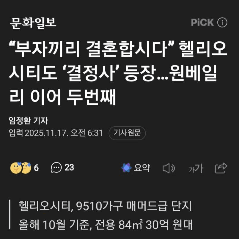 Ugh_HH/70049/6113835106788117747