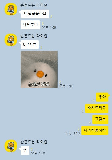 Ugh_HH/70118/6116313088169544940