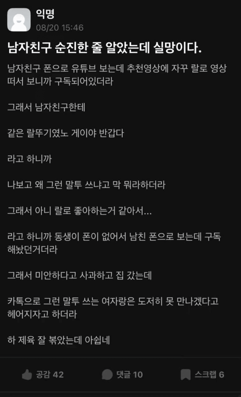 Ugh_HH/70209/6118564887983230051