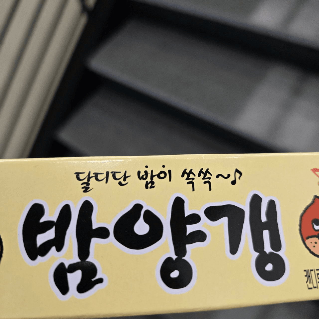 Ugh_HH/70238/6120816687796915130