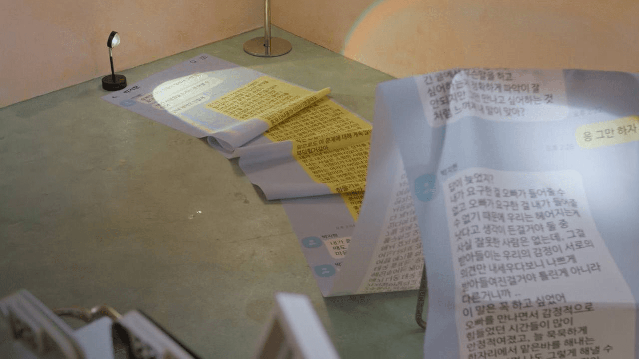 Ugh_HH/70279/6120781408935546491