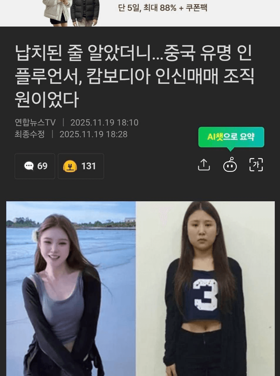 Ugh_HH/70312/6123033208749231840