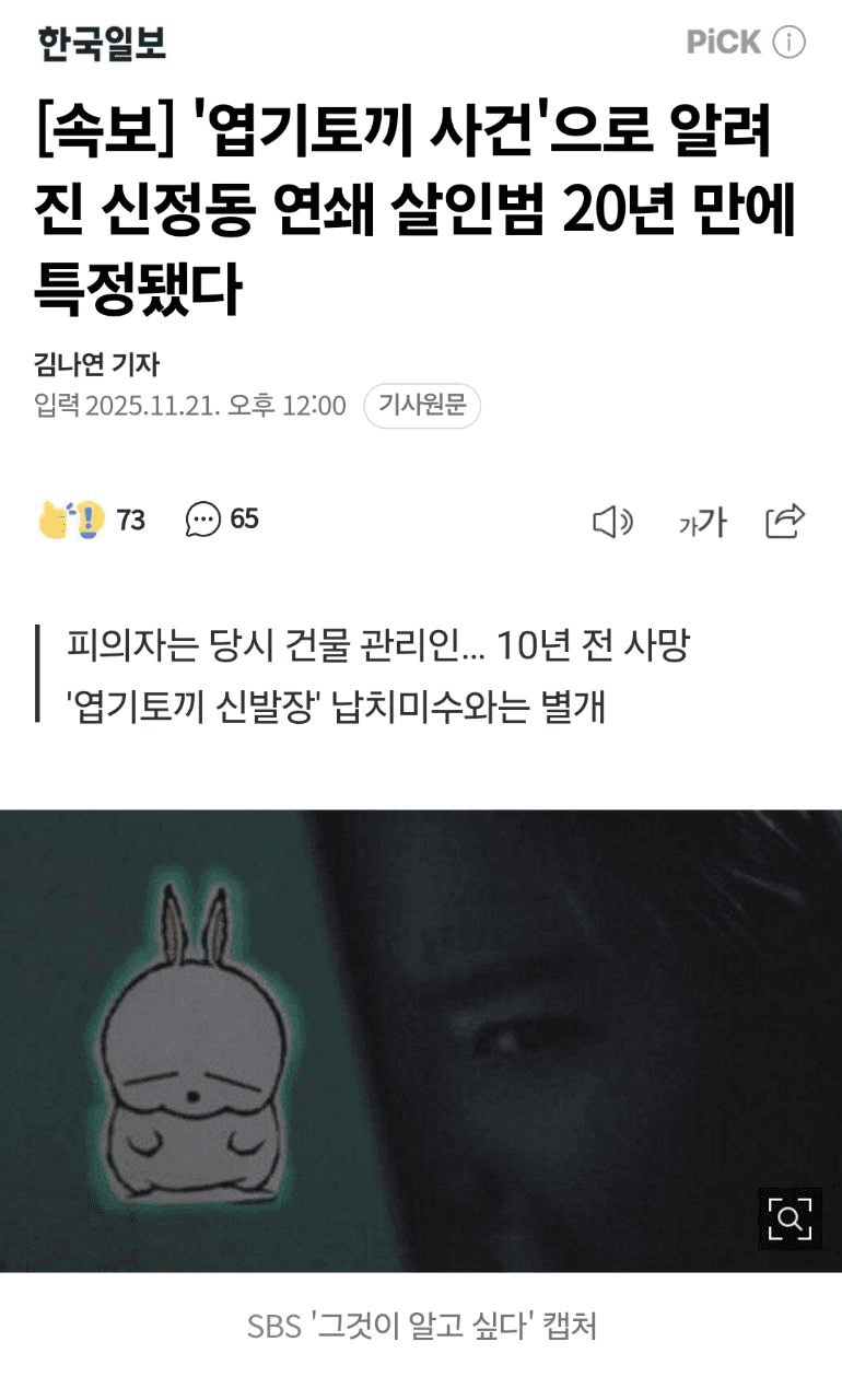 Ugh_HH/70377/6125134225146056570