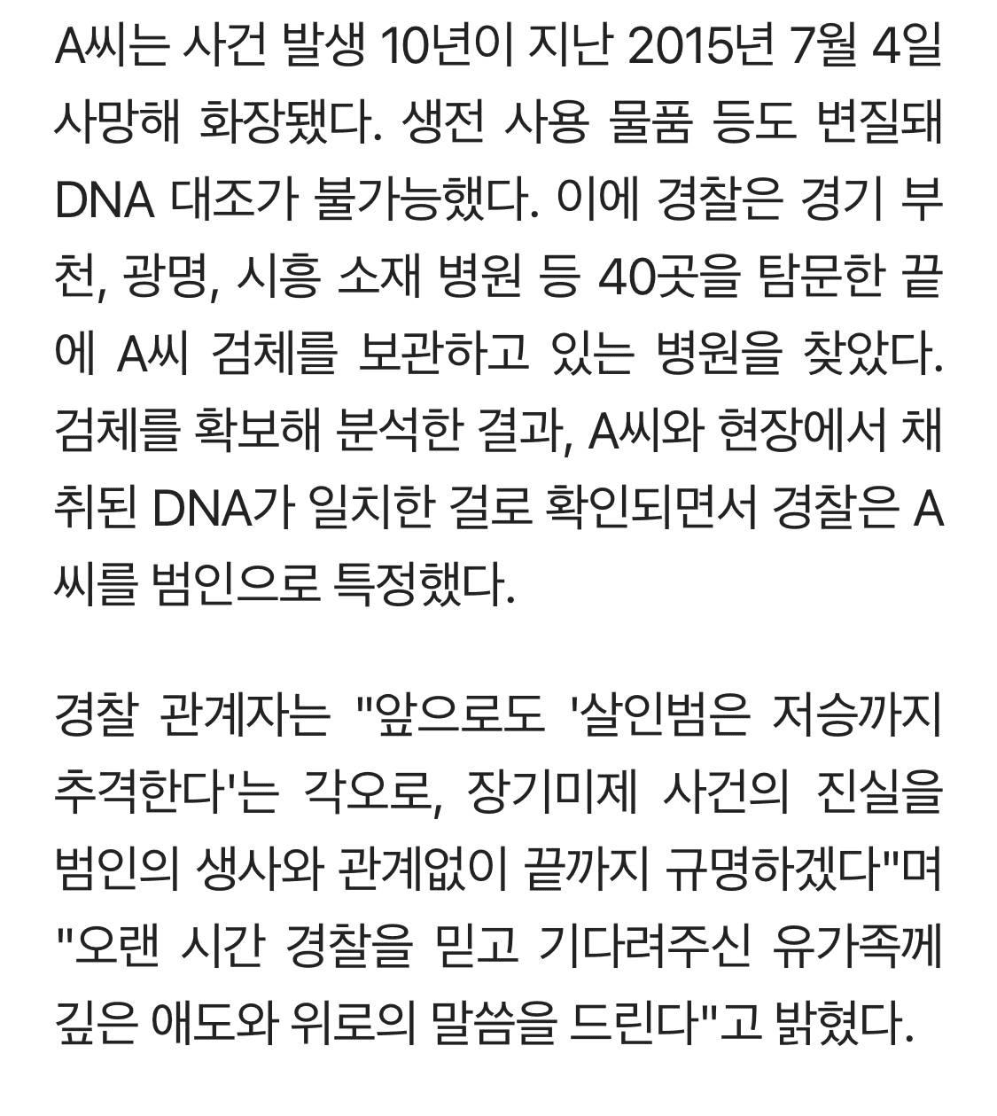 Ugh_HH/70382/6125134225146056610