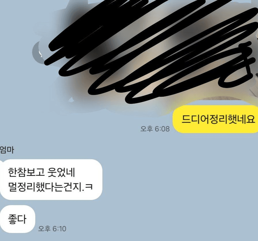 Ugh_HH/70595/6131896496534785033