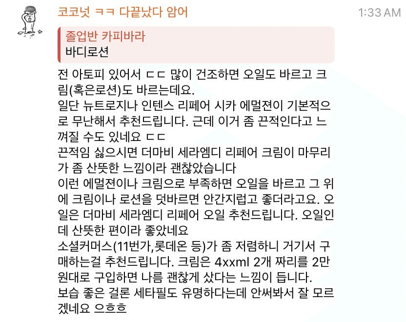 Ugh_HH/70619/6131896496534785234