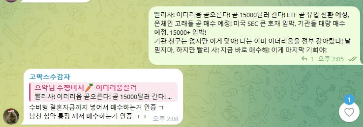 Ugh_HH/70633/6134342961446194145