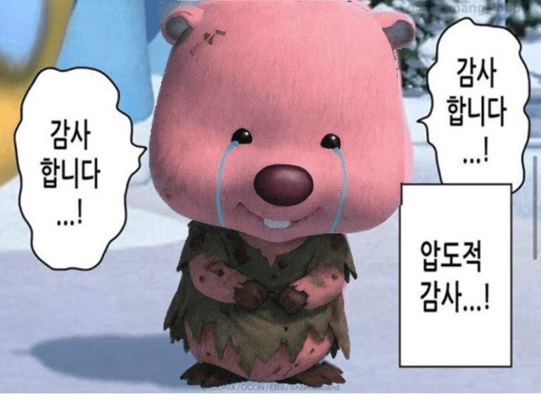 Ugh_HH/70676/6136594761259879274