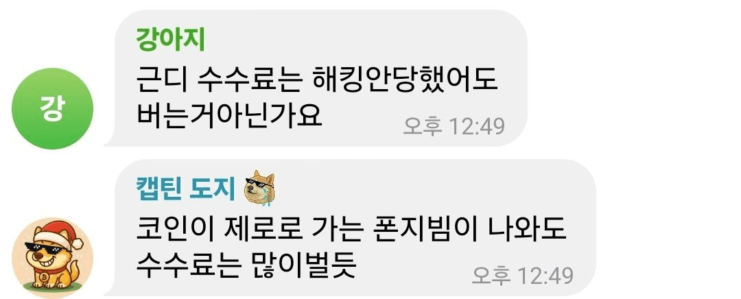 Ugh_HH/70821/6143265390931413850