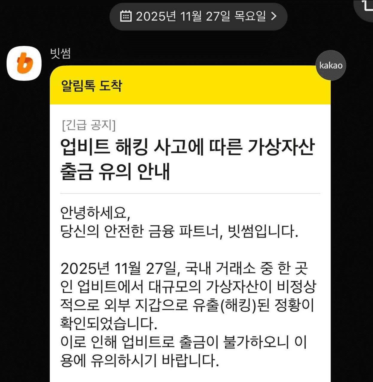 Ugh_HH/70896/6143265390931413993