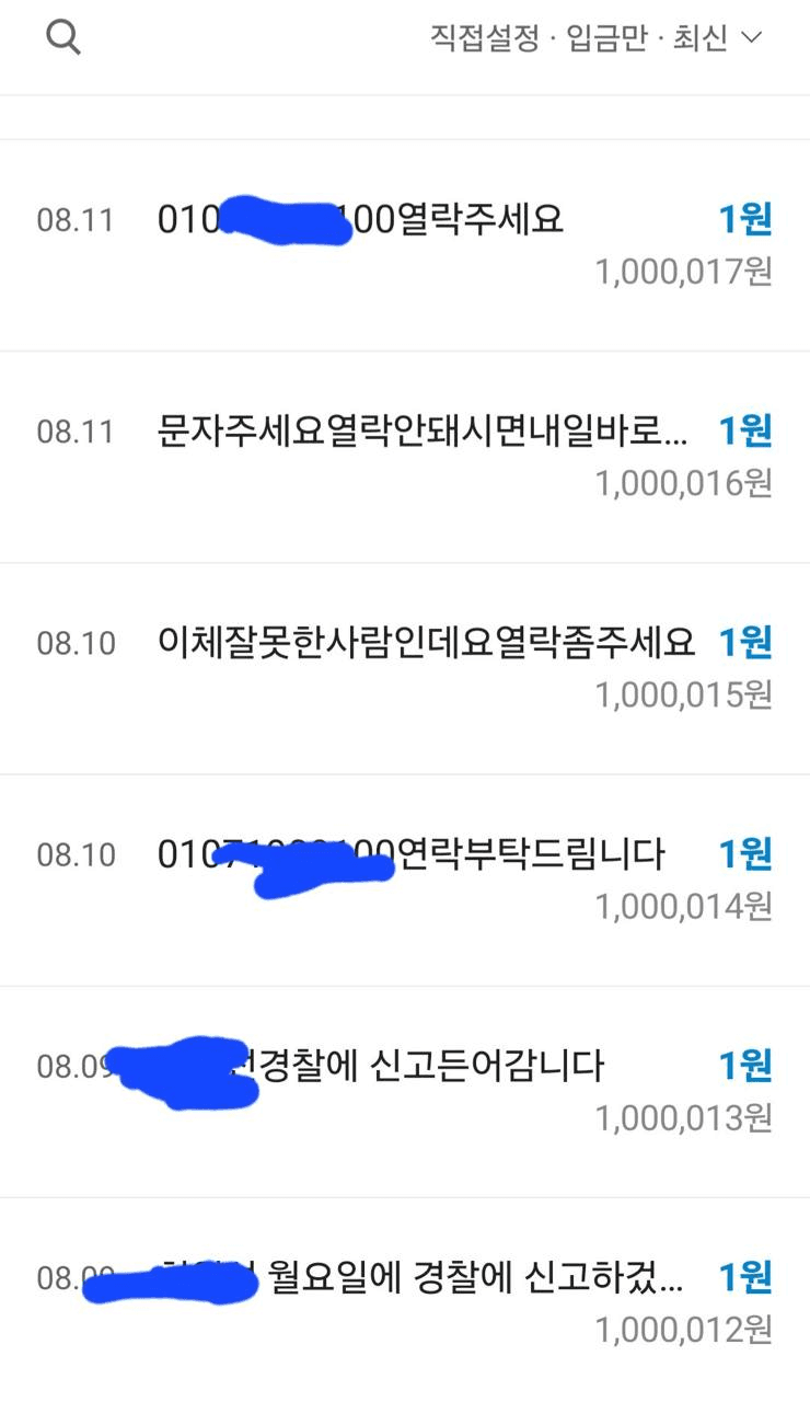 Ugh_HH/70951/6145517190745099183