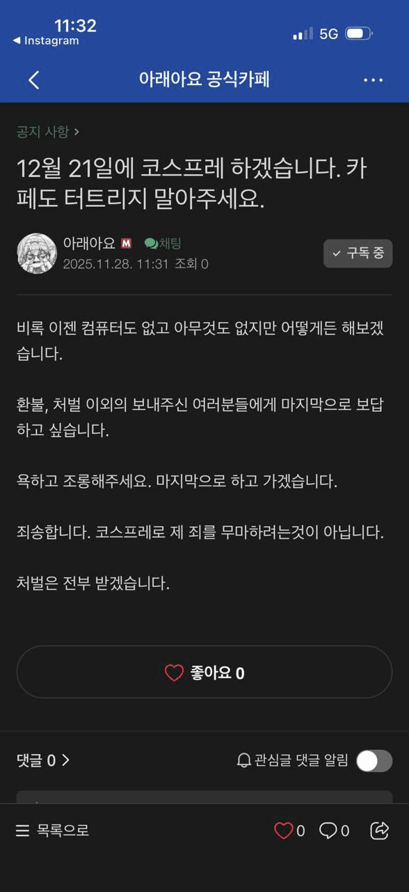 Ugh_HH/70963/6145517190745099223