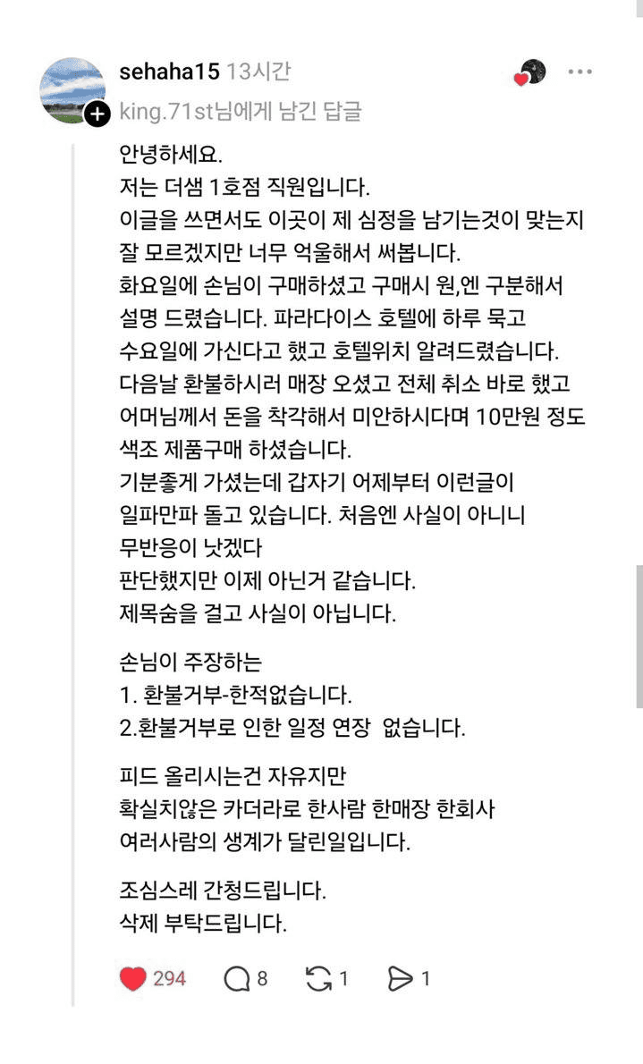 Ugh_HH/70965/6145517190745099226