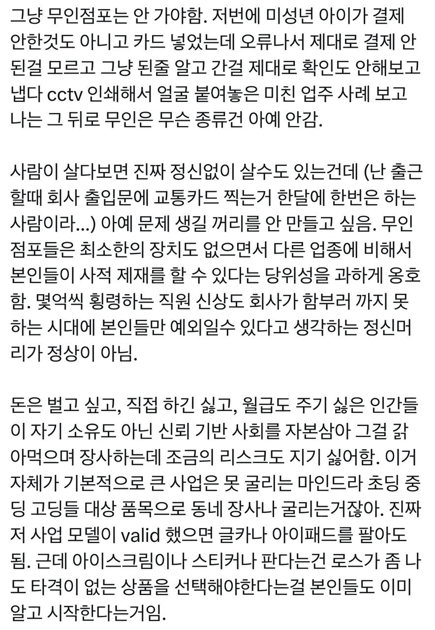 Ugh_HH/71079/6152257819793623953