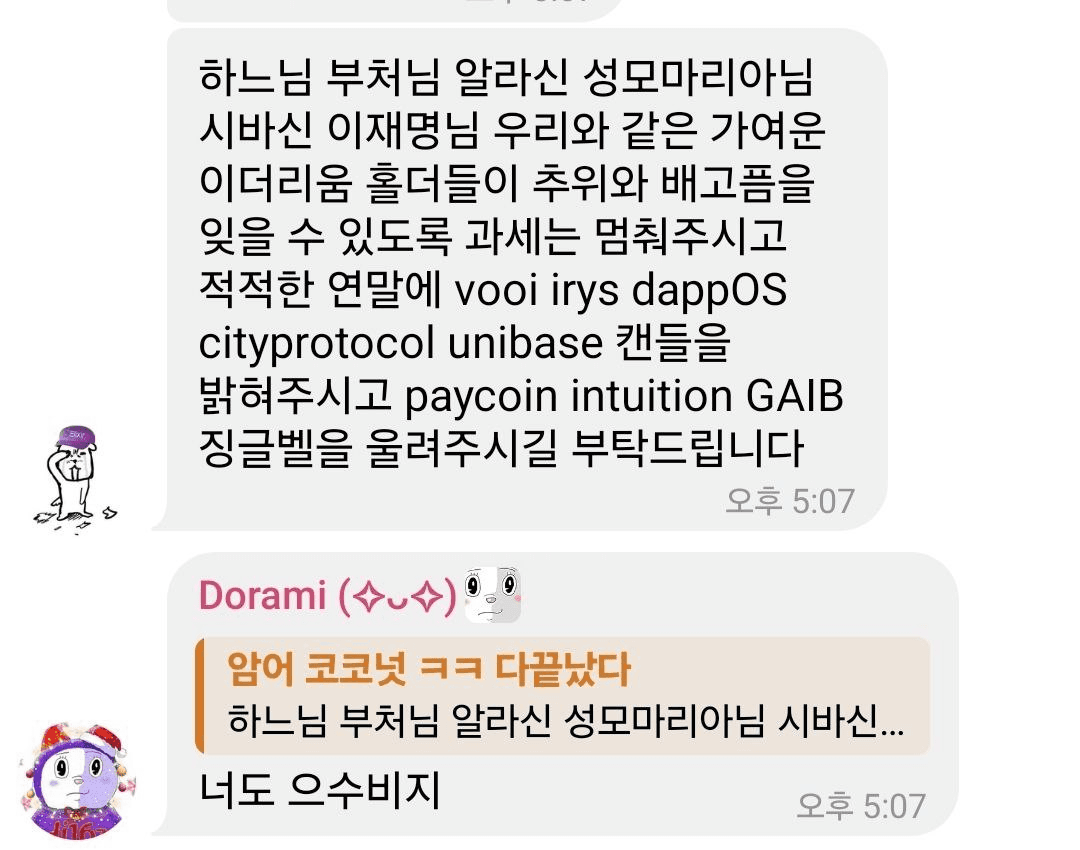 Ugh_HH/71089/6152257819793624008