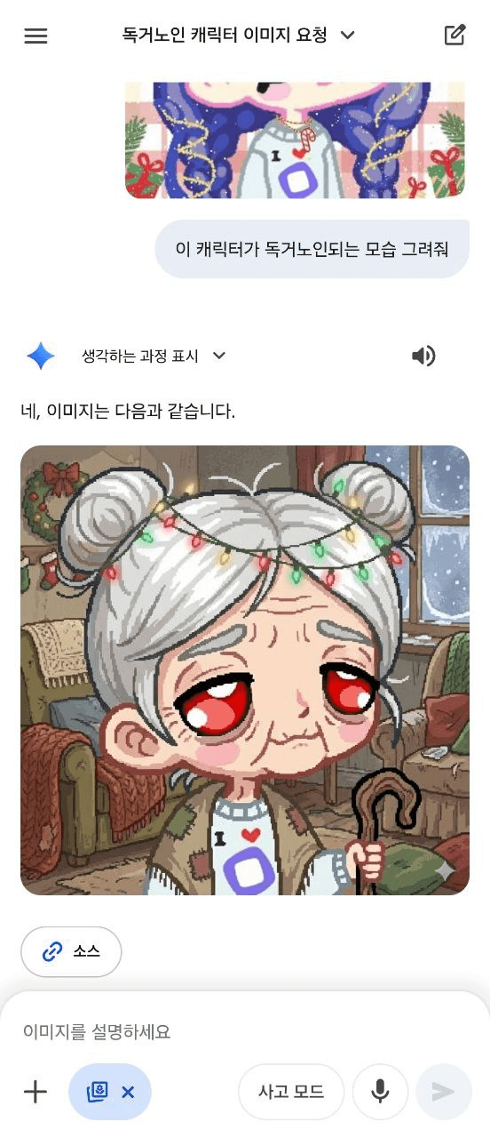 Ugh_HH/71131/6154509619607309346