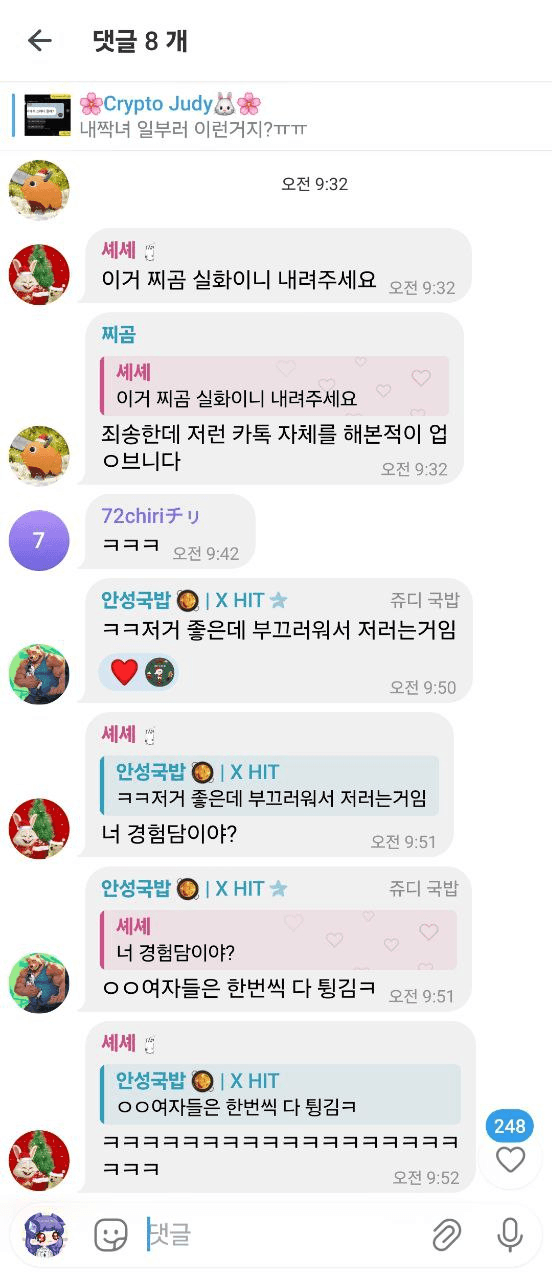 Ugh_HH/71177/6154509619607309467