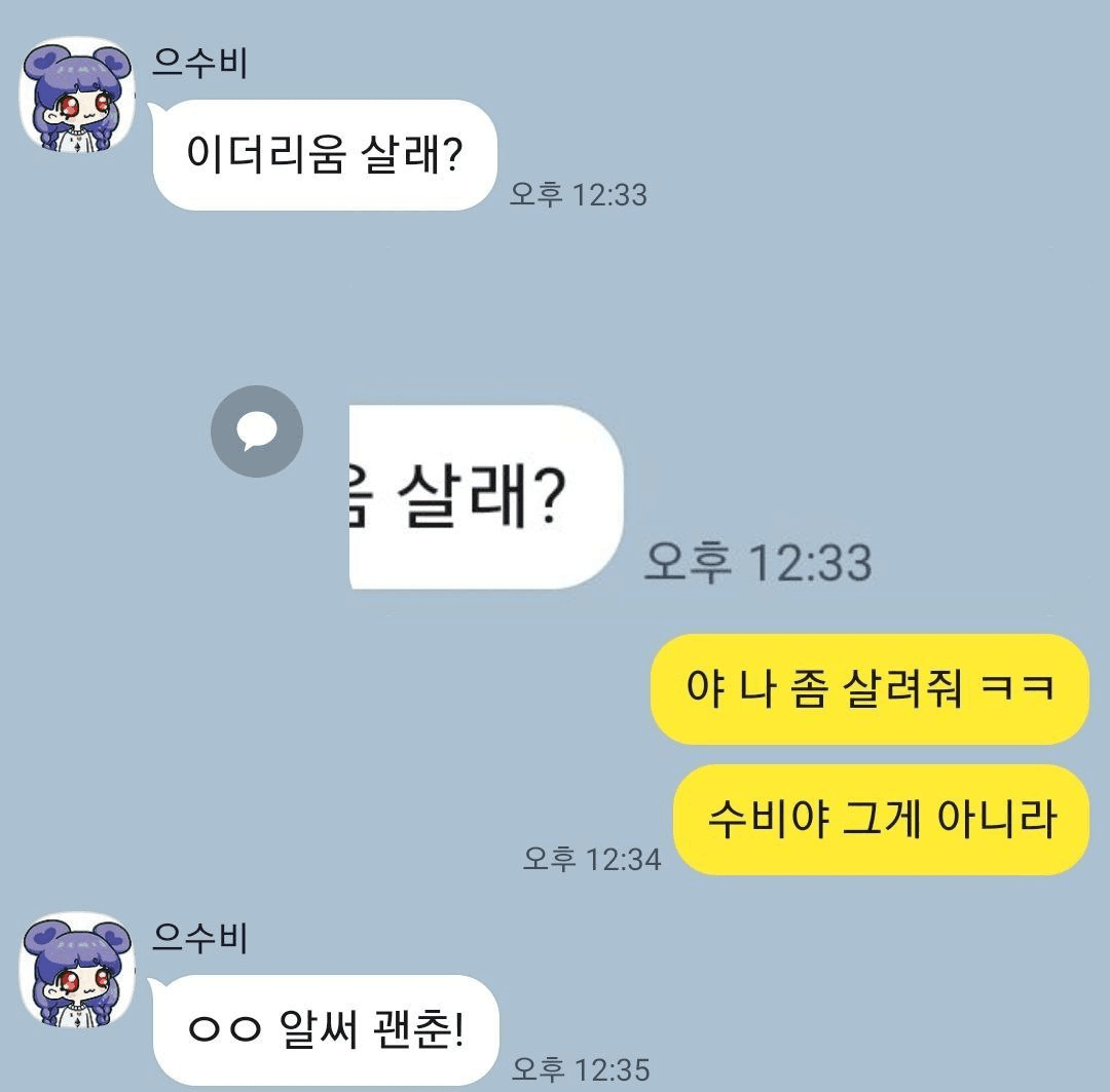 Ugh_HH/71179/6154509619607309481