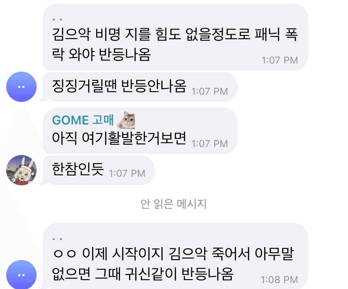 Ugh_HH/71184/6154509619607309498