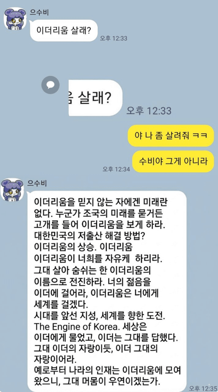 Ugh_HH/71191/6154509619607309519