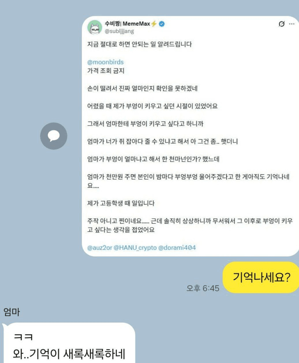 Ugh_HH/71241/6156761419420994446