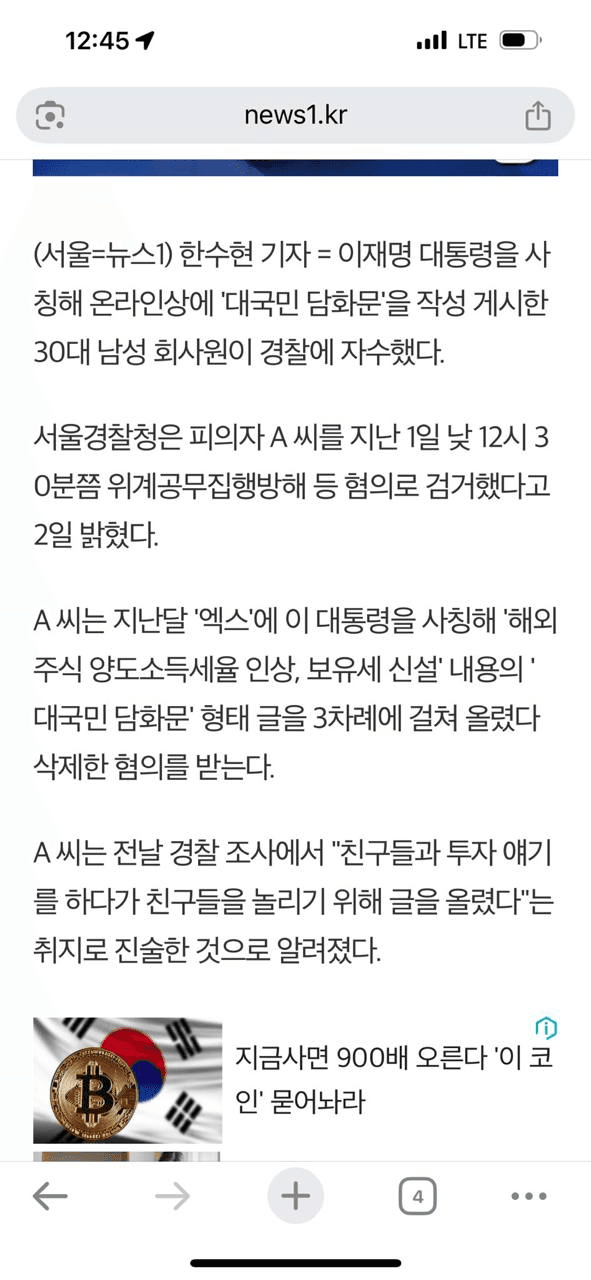 Ugh_HH/71319/6158930249056455452