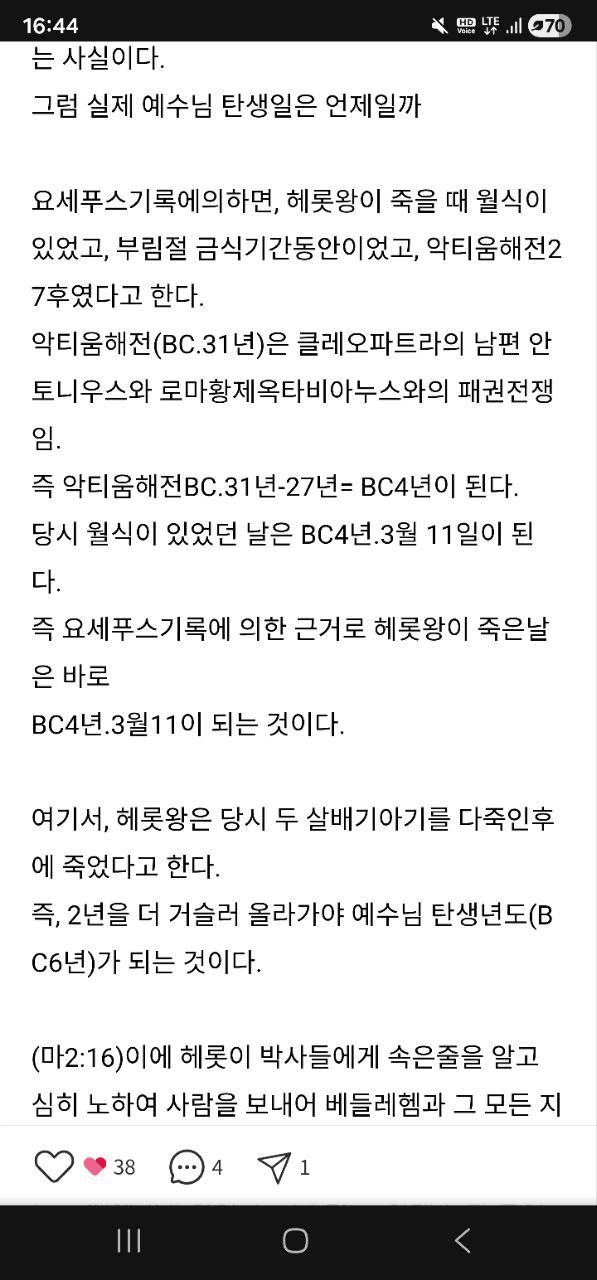 Ugh_HH/71329/6158930249056455527