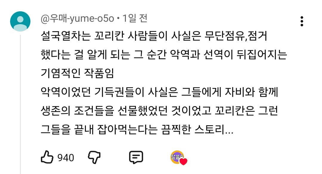 Ugh_HH/71337/6158930249056455678