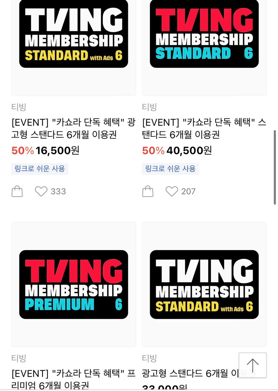 Ugh_HH/71348/6158930249056455798