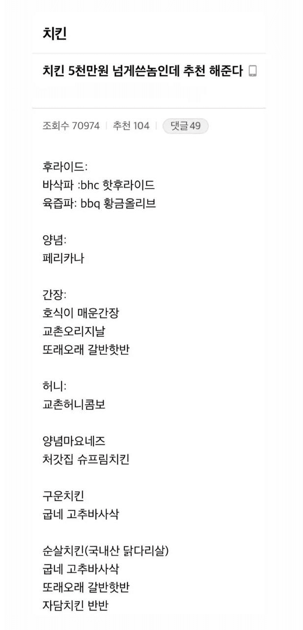 Ugh_HH/71381/6158930249056456163