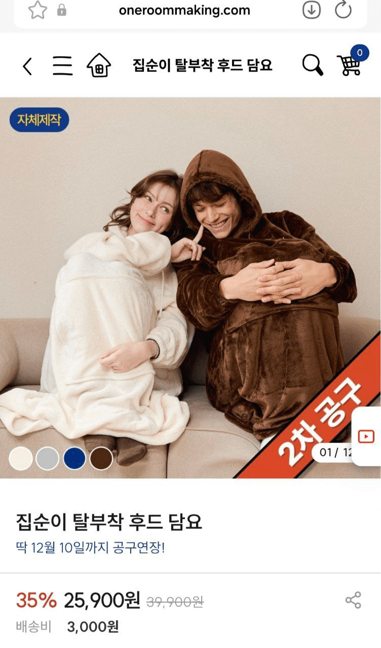 Ugh_HH/71480/6165626927704640397