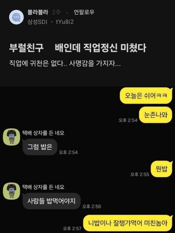 Ugh_HH/71507/6165528392564935650