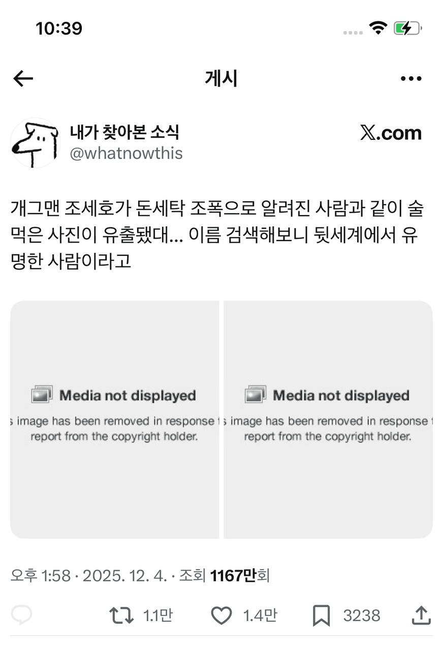 Ugh_HH/71613/6172597818539838269