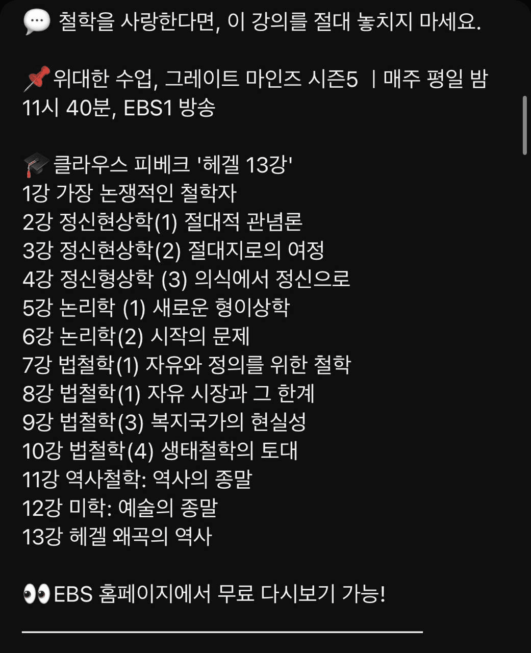 Ugh_HH/71627/6174849618353523508