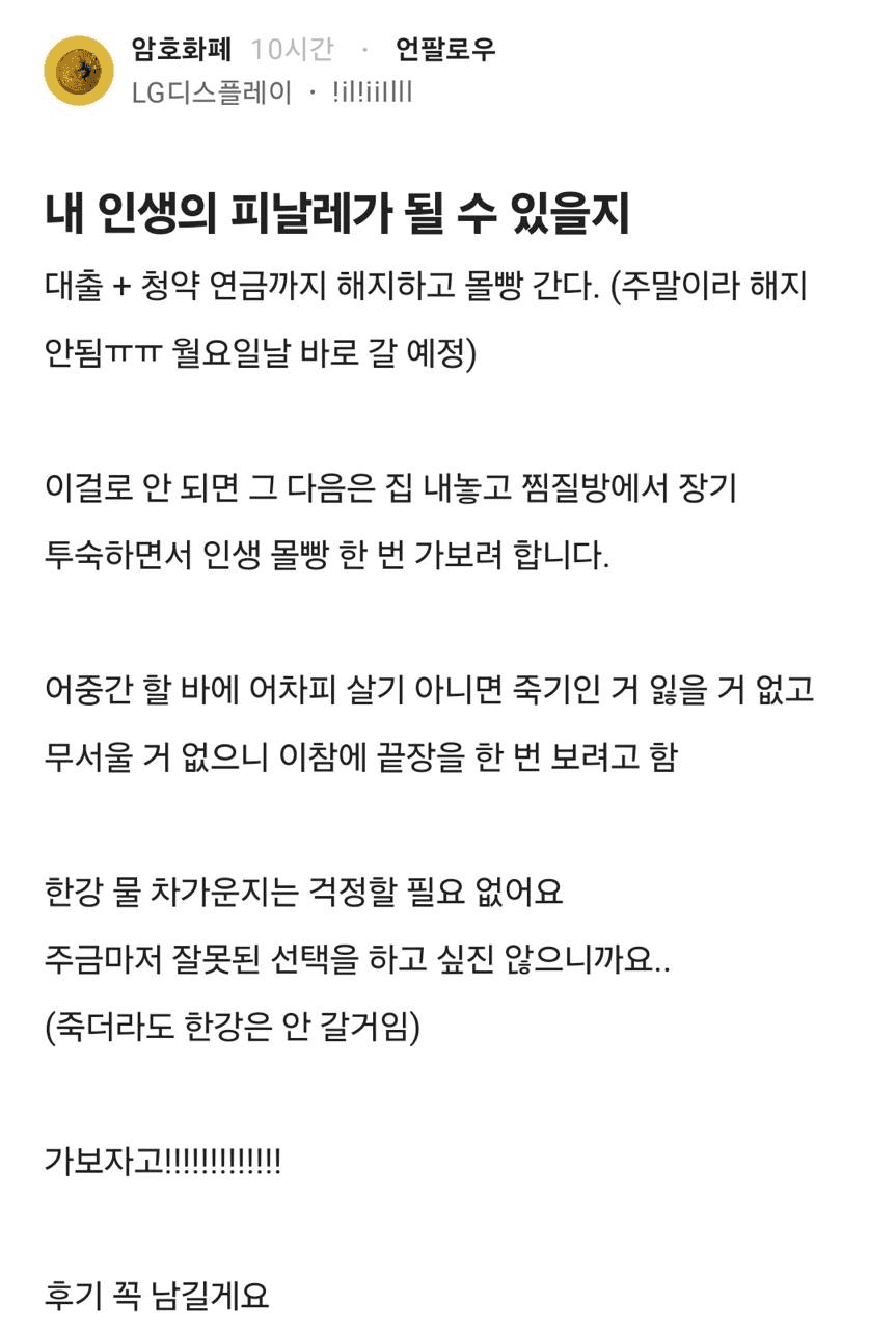 Ugh_HH/71630/6174849618353523558