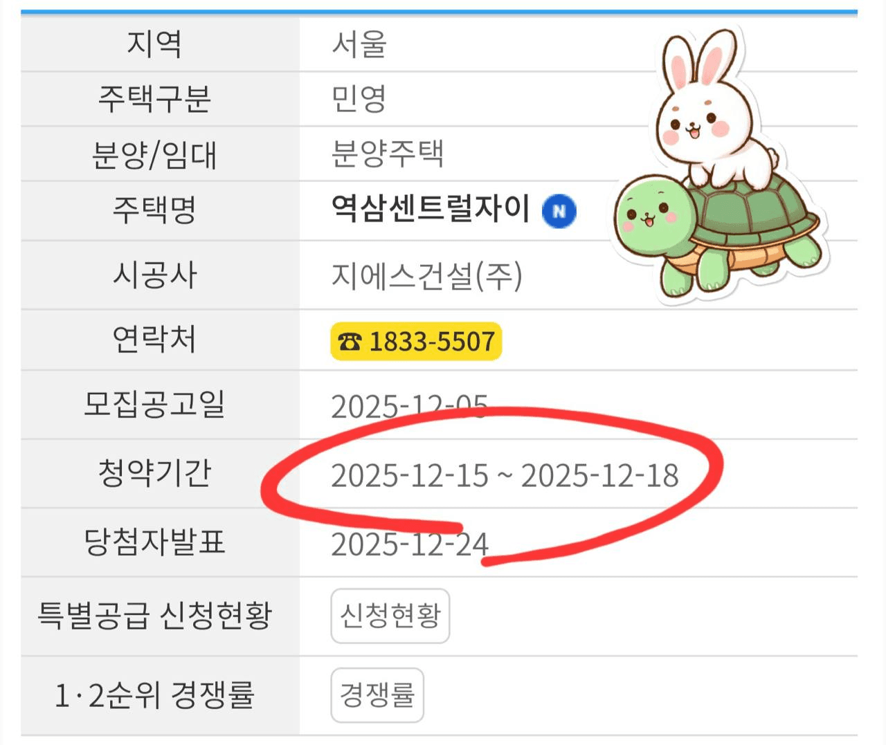 Ugh_HH/71678/6174616418809220312