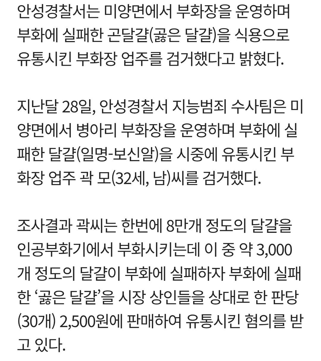 Ugh_HH/71703/6176868218622905269