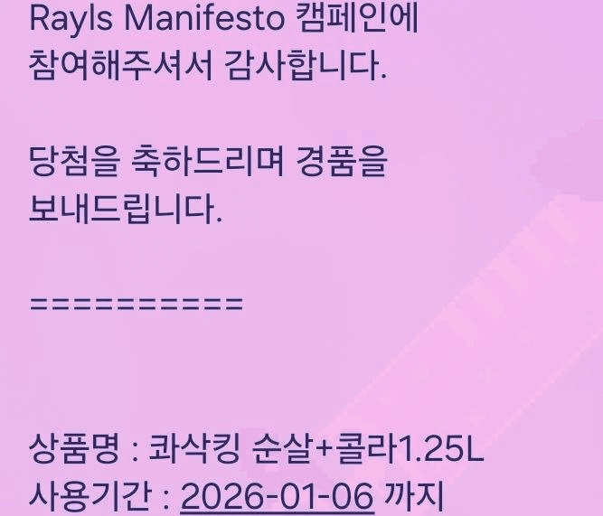 Ugh_HH/71726/6176868218622905377