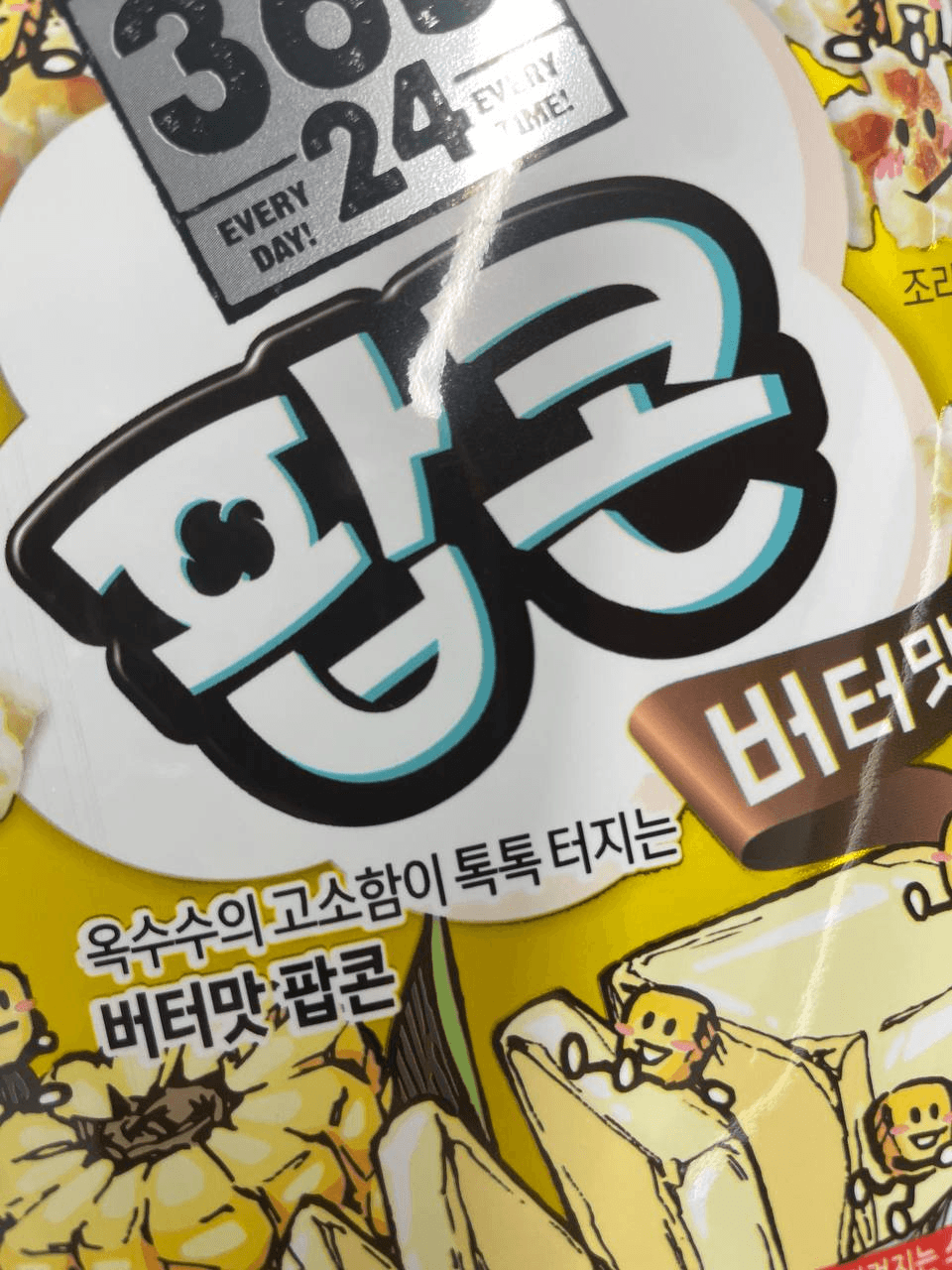 Ugh_HH/71766/6179480018300374608