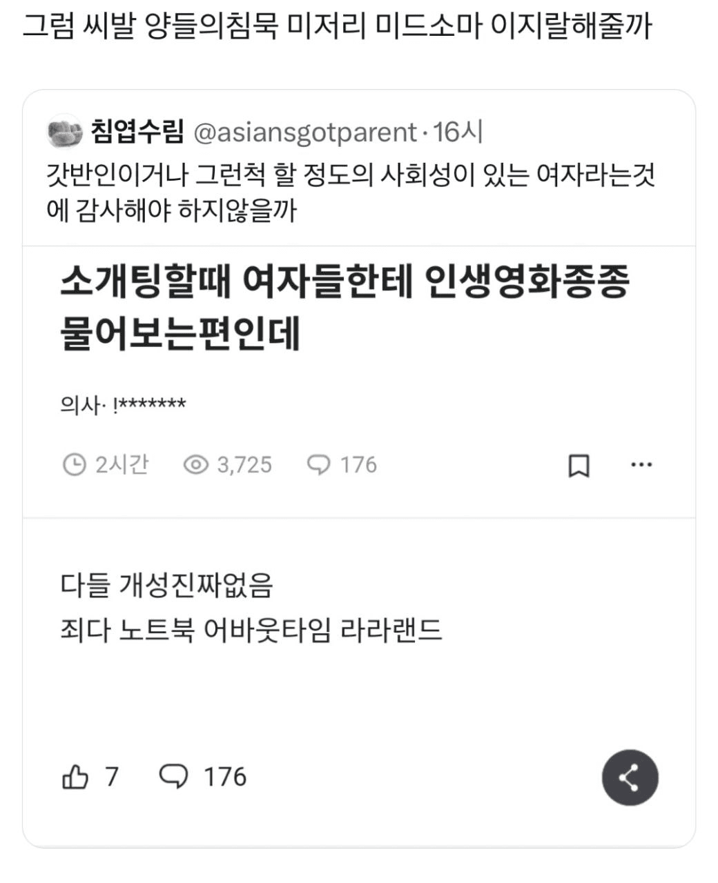 Ugh_HH/71802/6179480018300374883