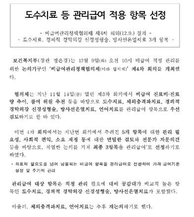 Ugh_HH/71808/6179480018300374908