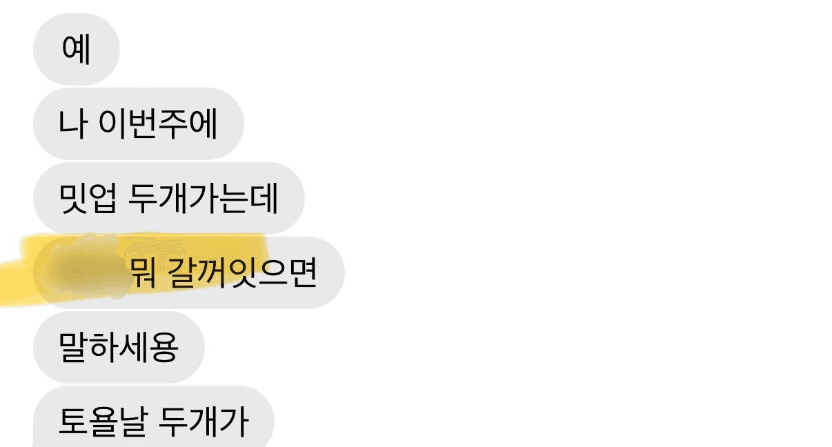 Ugh_HH/71816/6179480018300374950